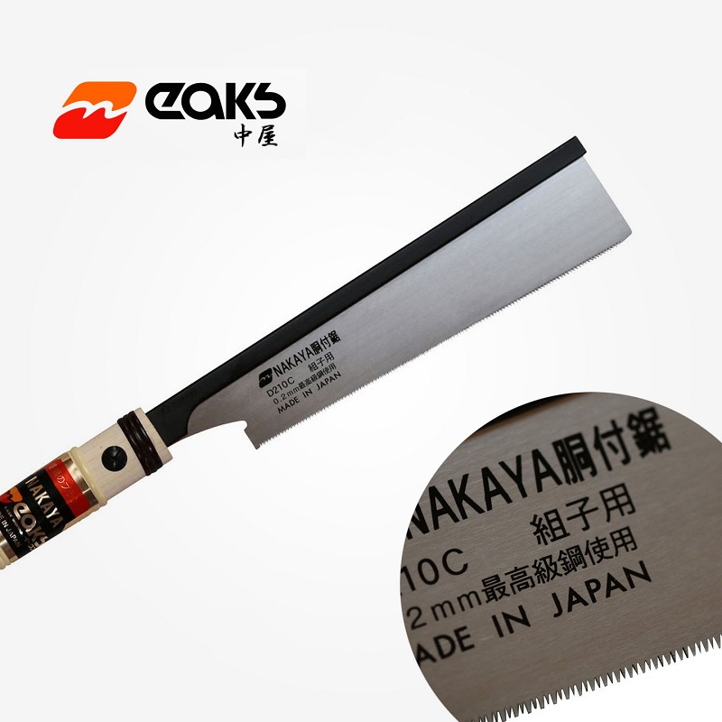 Dovetail Saw Fine - Japan Nakaya Clip Back Saw Fine