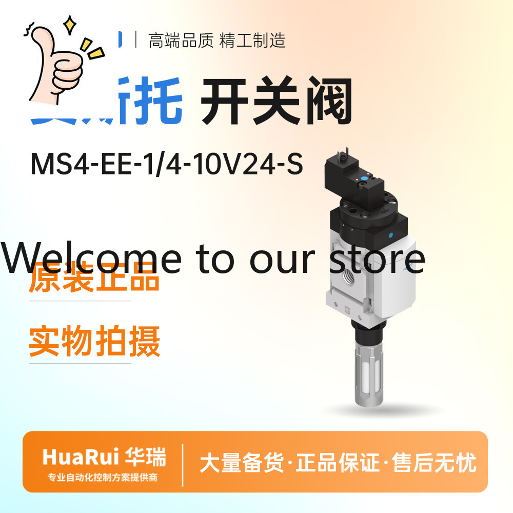Woodworking News - Switch Valve MS4 - EE -