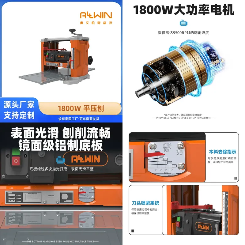 Woodworking Plans Free - *2026* HOT Woodworking planer Multi-purpose electric