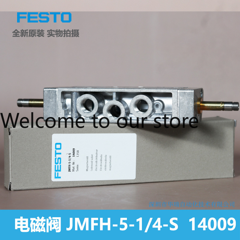 Solenoid Valve JMFH - 5-1/4 -  - Woodworking News 评论和价格