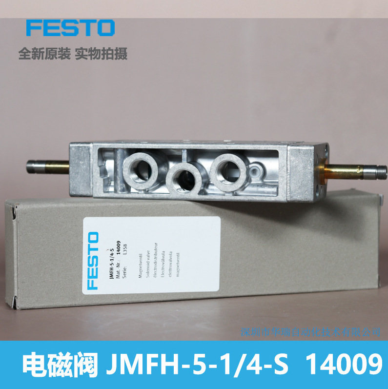 Solenoid Valve JMFH - 5-1/4 -  - Woodworking News 评论和价格
