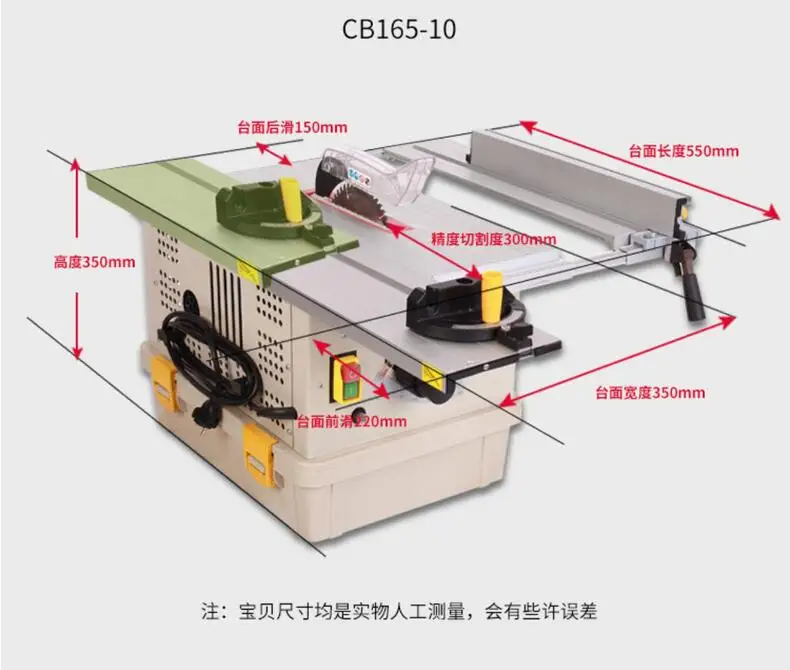 Multifunctional Electric Saw,  - Woodworking Unlimited 评论和价格