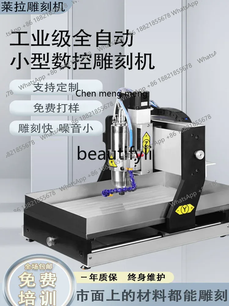 Hot sales CNC Engraving Machin - Woodworking Machinery For Sale 评论和价格