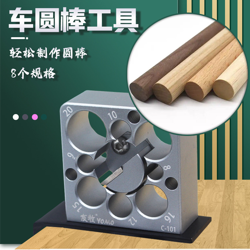 Adjustable Wood Rounding Fixtu - Woodworking Unlimited 评论和价格