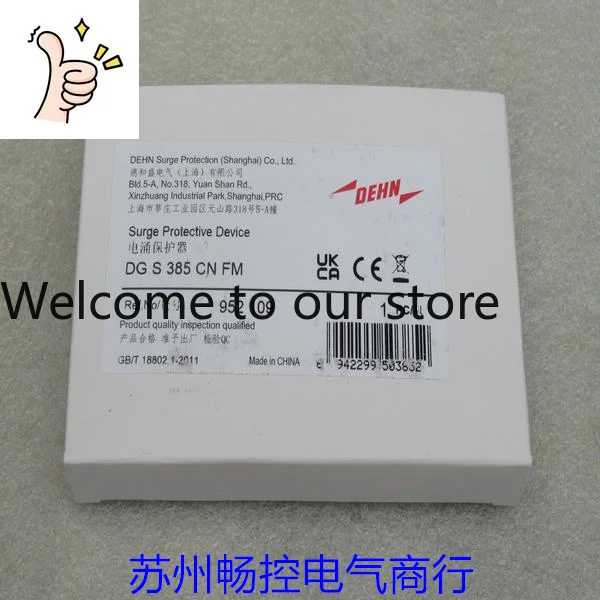* Spot Sale * New DEHN Shield  - Woodworking News 评论和价格