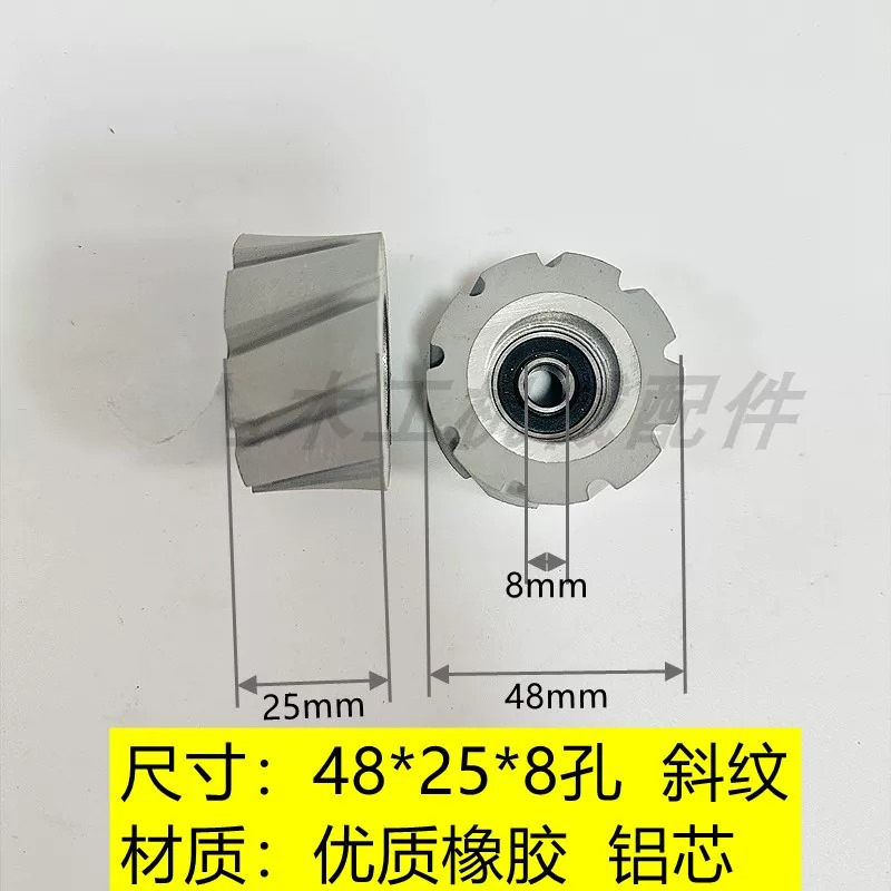 2pcs Edge Banding Machine Acce - Woodworking Glue Roller 评论和价格