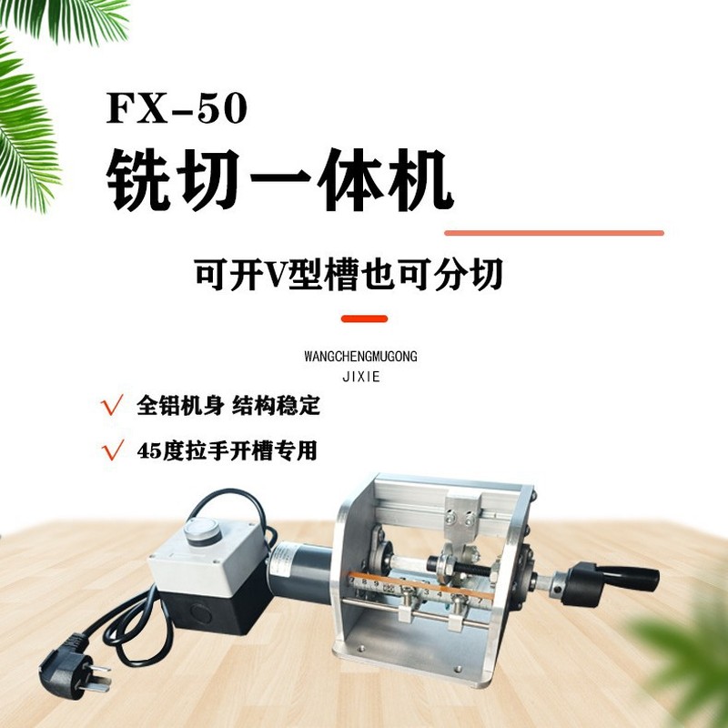 Woodworking Mini Splitting Har - Woodworking Unlimited 评论和价格