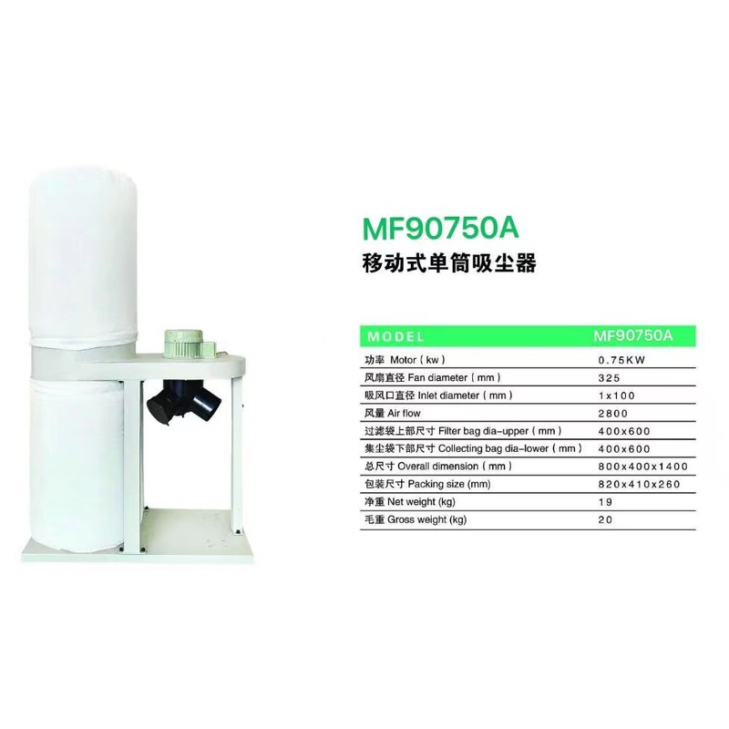 750W Portable Bag Cyclone Dust - Woodworking Unlimited 评论和价格