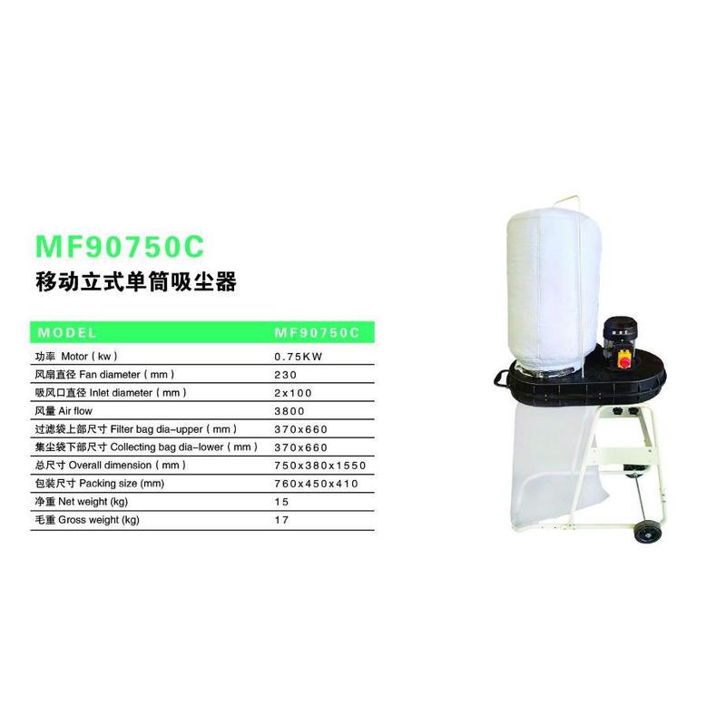 750W Portable Bag Cyclone Dust - Woodworking Unlimited 评论和价格