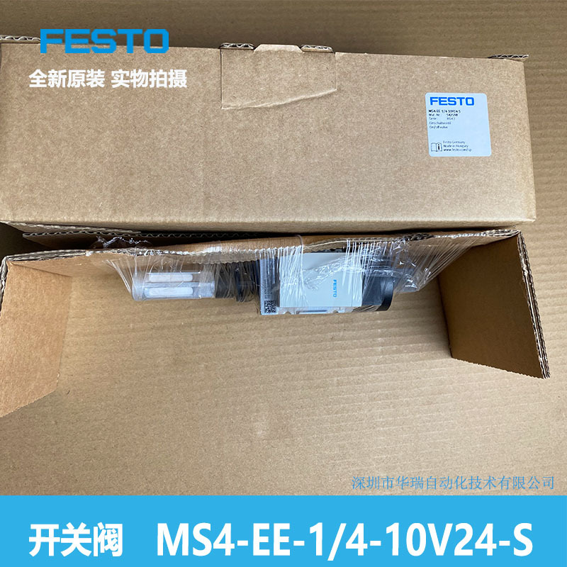 Switch Valve MS4 - EE - 1/4-10 - Woodworking News 评论和价格
