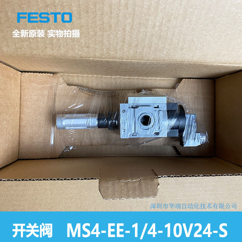 Switch Valve MS4 - EE - 1/4-10 - Woodworking News 评论和价格