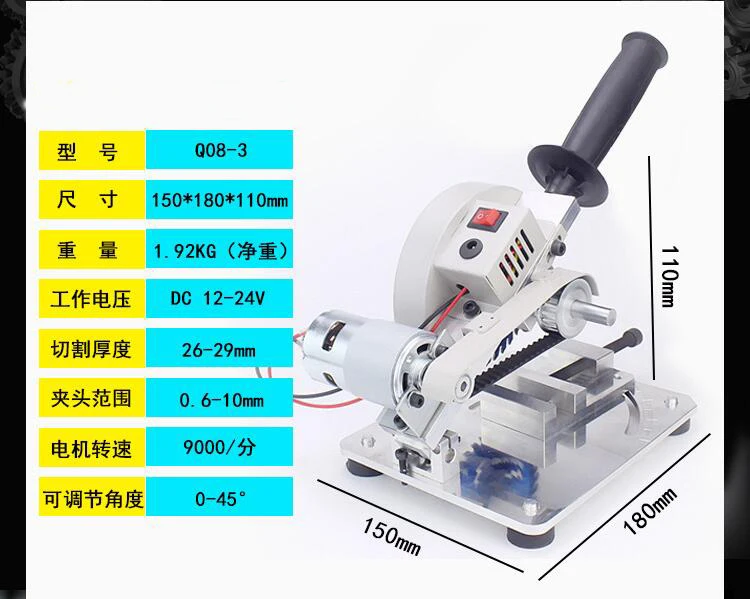 Multifunctional cutting machin - Woodworking Unlimited 评论和价格