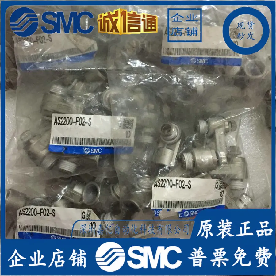 2026 [Genuine] New Original SM - Woodworking News 评论和价格