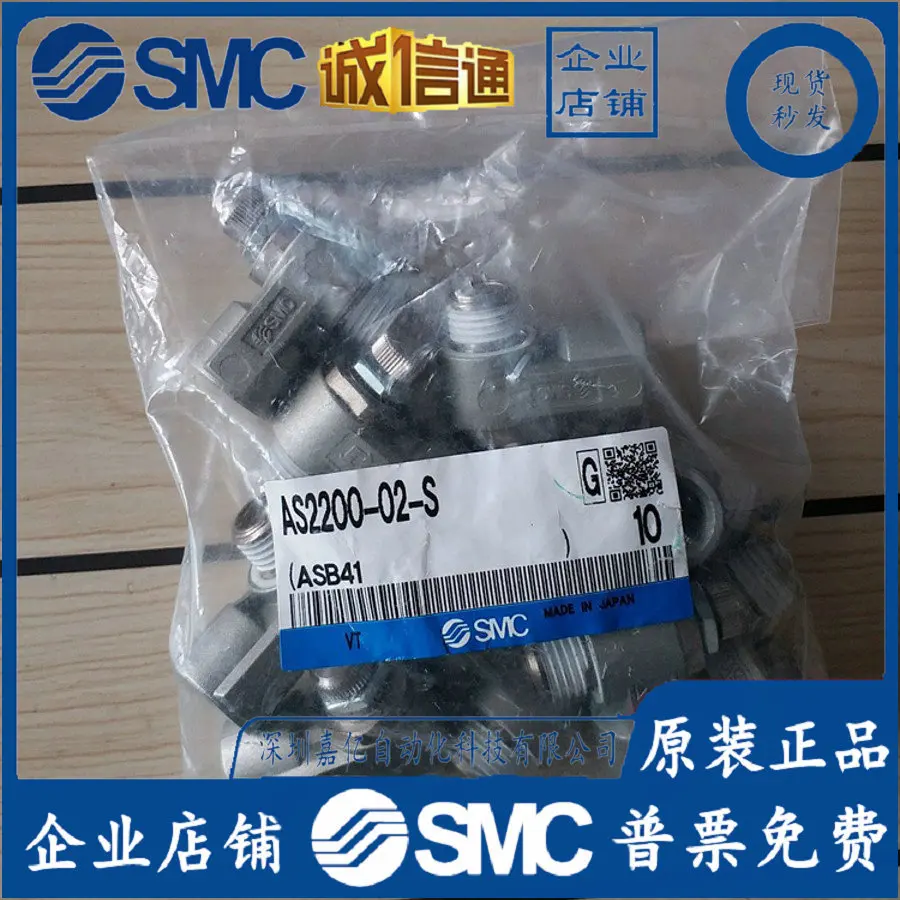 2026 [Genuine] New Original SM - Woodworking News 评论和价格