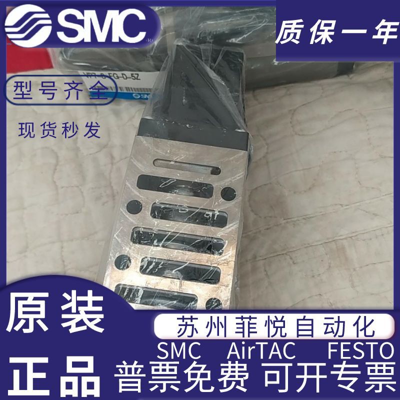VP7-6-FG-D VP7-8-FG-S SMC New  - Woodworking News 评论和价格