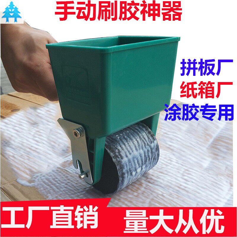 Drum type glue roller Woodwork - Woodworking Glue Roller 评论和价格