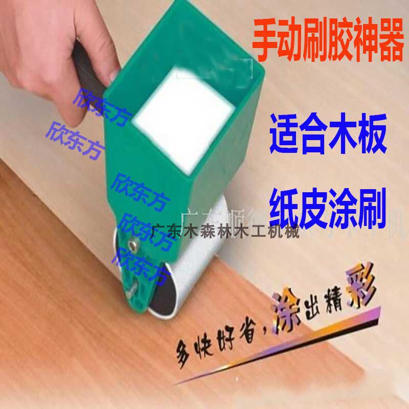 Drum type glue roller Woodwork - Woodworking Glue Roller 评论和价格