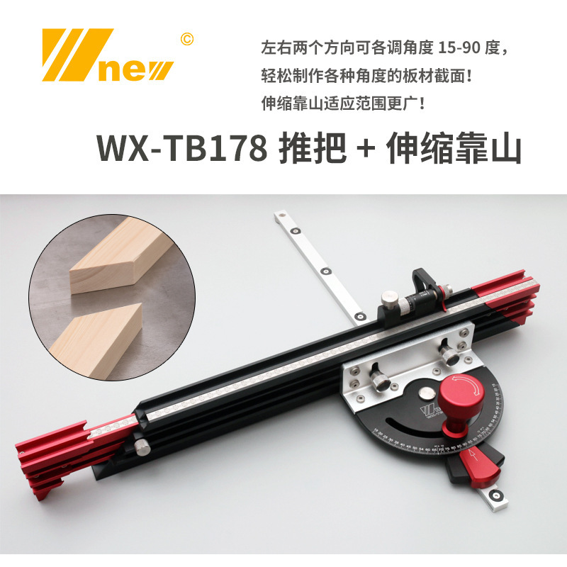 New Woodworking Slide Rail Ang - Woodworking Unlimited 评论和价格