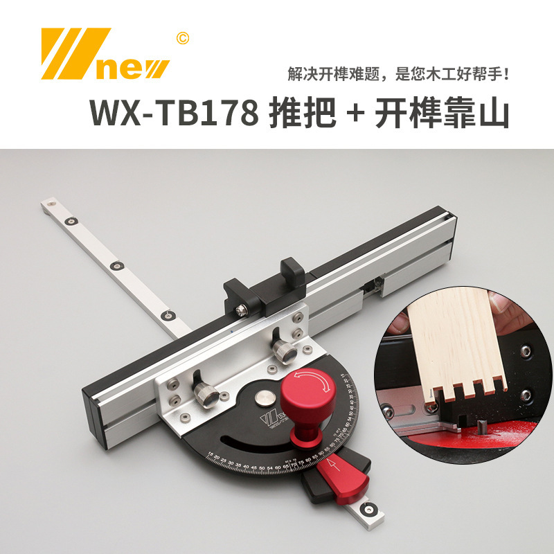 New Woodworking Slide Rail Ang - Woodworking Unlimited 评论和价格